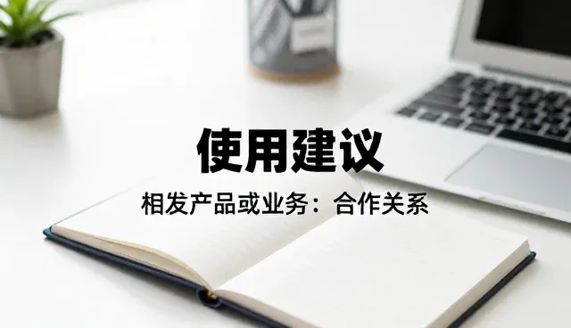 选型关注点:提升办公用品寿命的关键因素